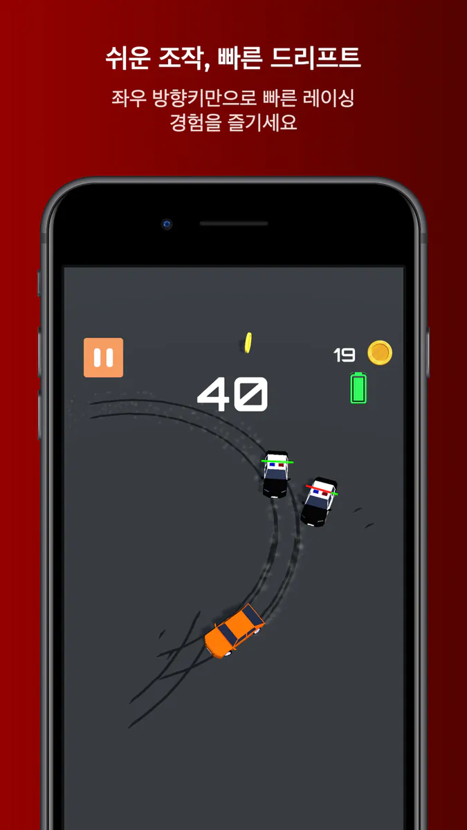 Urgent Exit: Action Drift App Store 공개 화면 1