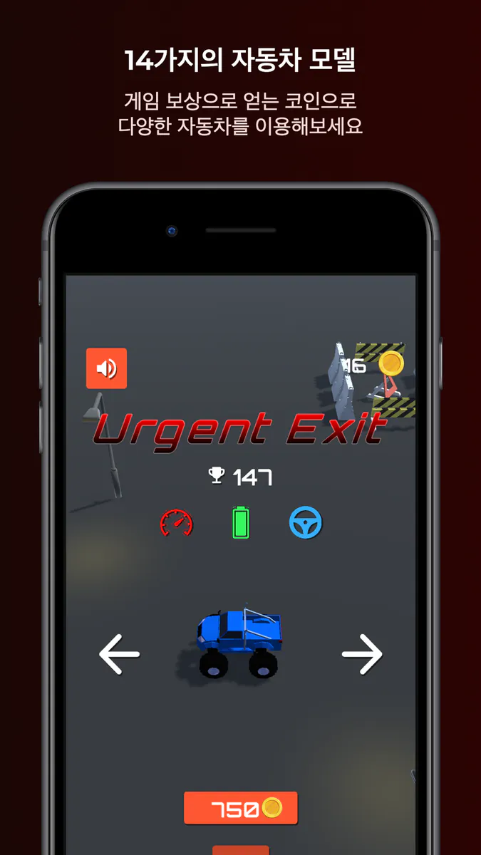 Urgent Exit: Action Drift App Store 공개 화면 2
