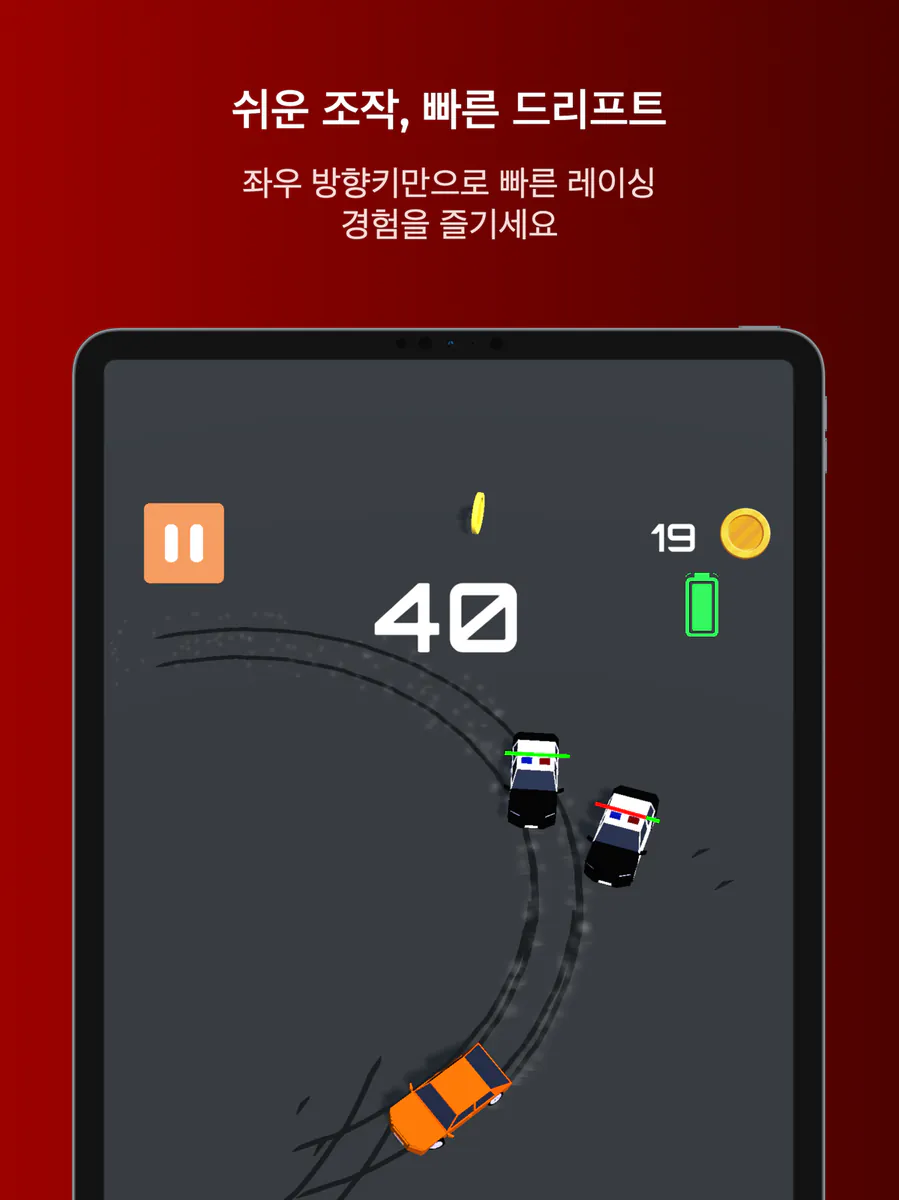 Urgent Exit: Action Drift App Store 공개 화면 4
