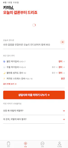 비비안 Vivian Google Play 공개 화면 5