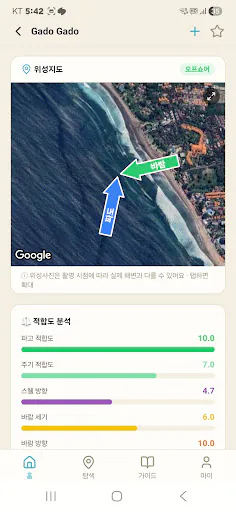 Whale Log Google Play 공개 화면 2