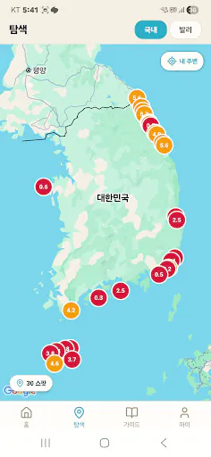 Whale Log Google Play 공개 화면 5