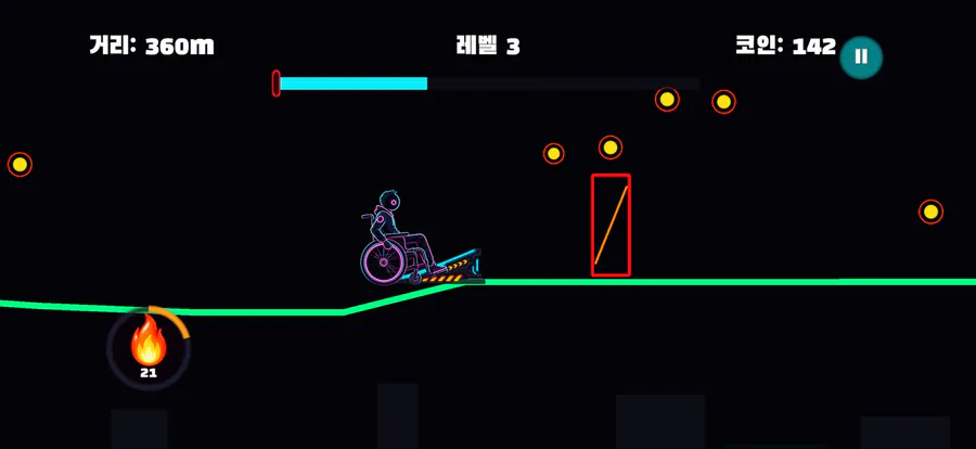 Wheelcha App Store 공개 화면 1