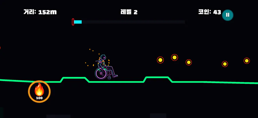 Wheelcha App Store 공개 화면 2