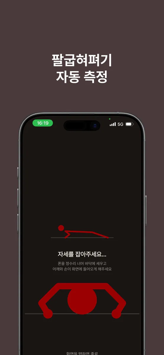 Yoi App Store 공개 화면 1