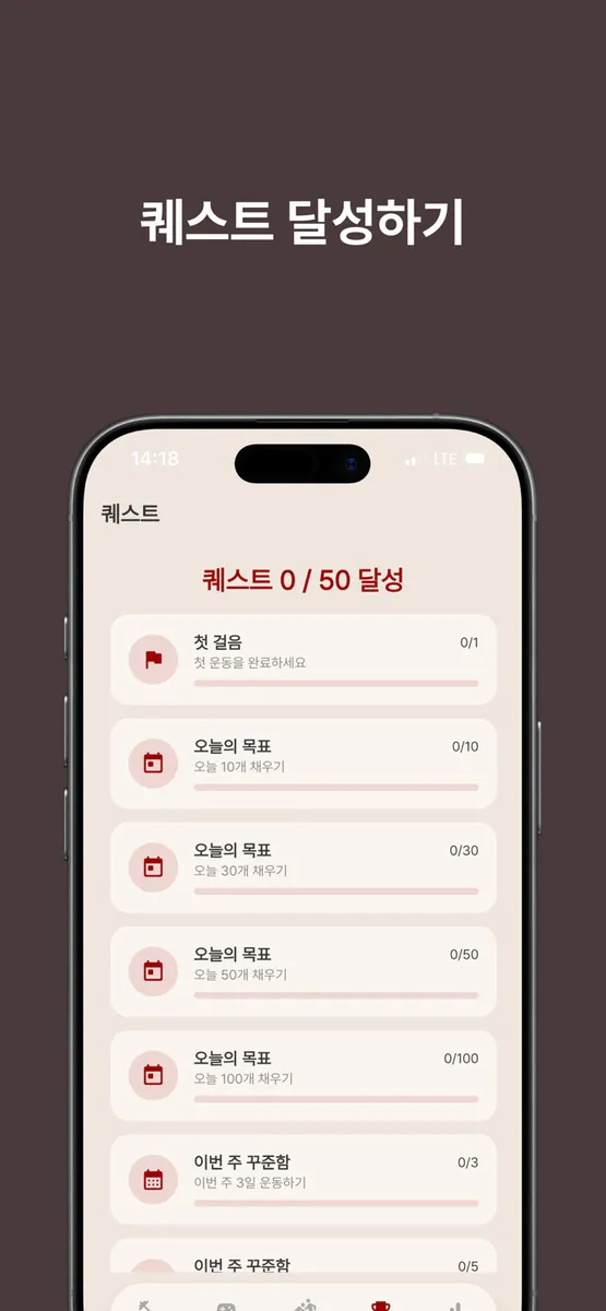 Yoi App Store 공개 화면 4